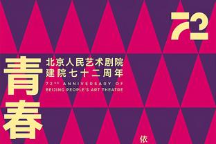 津琴科本场数据：被过2次，10次对抗赢下5次，贡献2解围3抢断